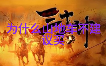 阿里巴巴自助旅行指南探索无限可能的旅途