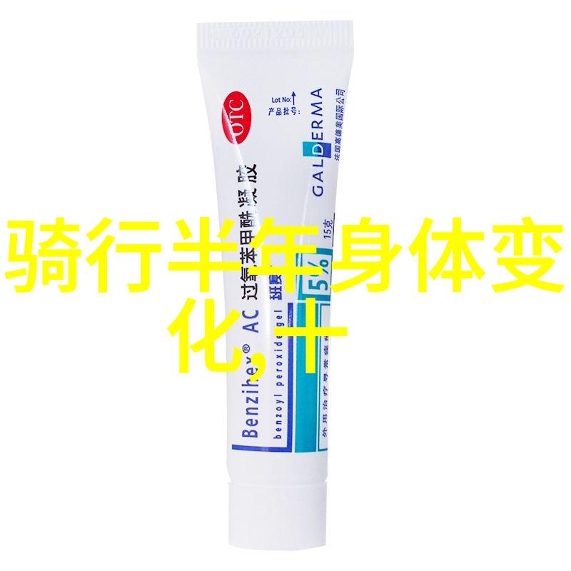 骑行风景网红自行车探秘美丽路线
