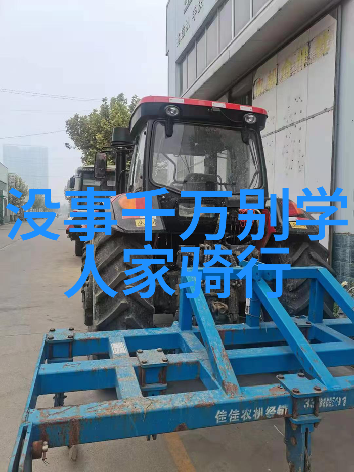 极速骑行4破解版我来教你如何轻松搞定这款游戏