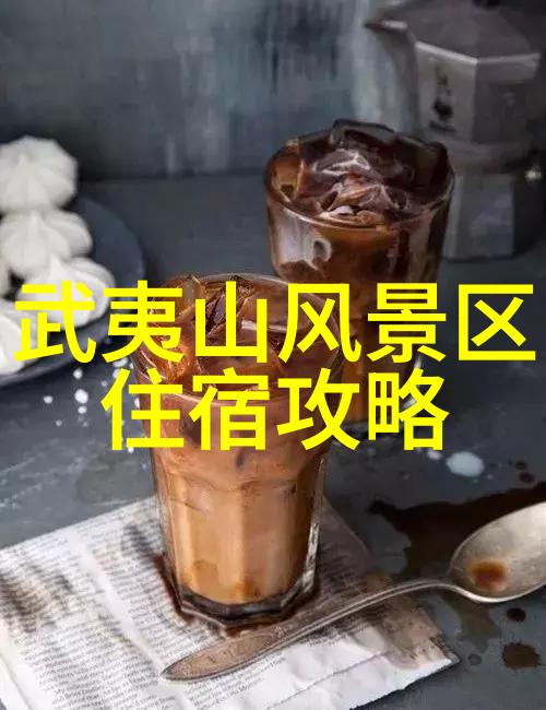 味道的街区探秘上海美食背后的故事