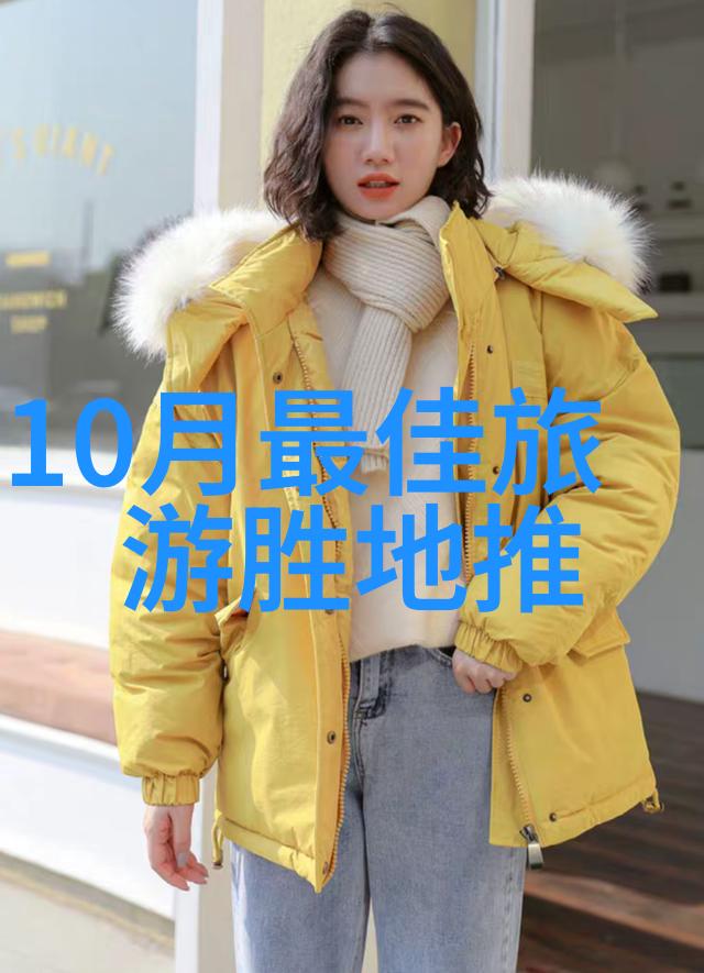 三四月份最佳旅游目的地春日游旅行推荐