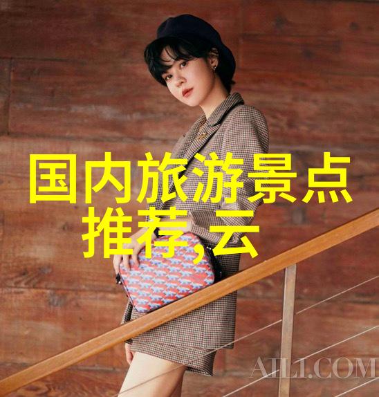 途牛旅游网云南特价游探索大理洱海丽江古城的美好之旅