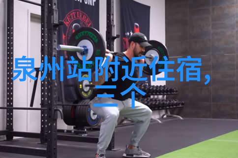 探索户外精通英语的野外冒险者
