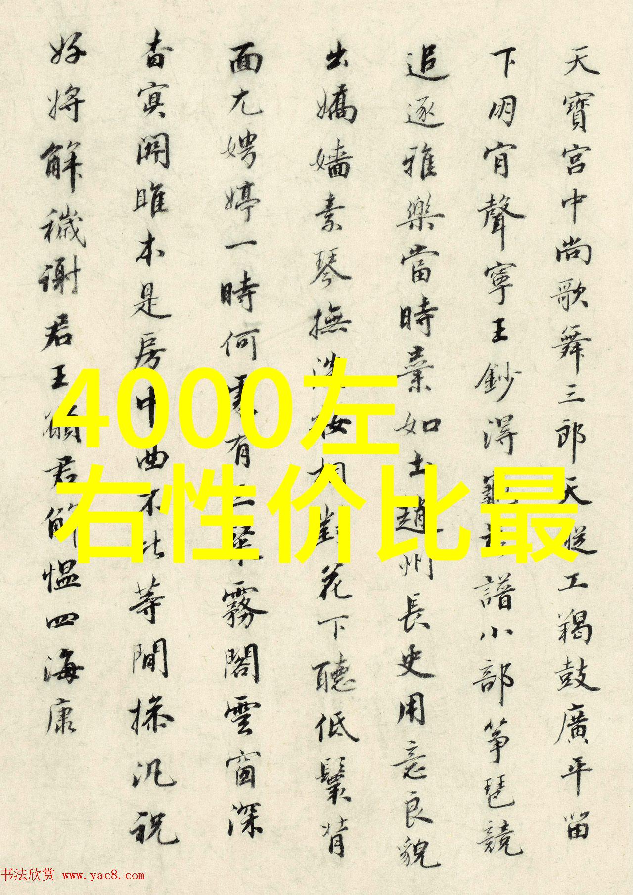 成都玩家必备指南探秘市区最佳住宿攻略