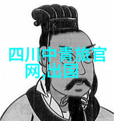 探访达瓦更扎的自然风光壮丽山川与绿意盎然草原