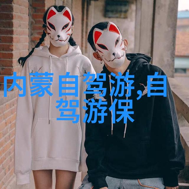 云南奇境行揭秘昆明大理丽江的迷人旅程