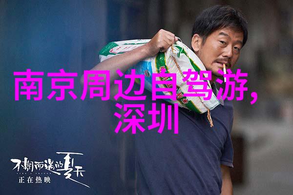 陵水热带花园城市游记绿意盎然的奇迹