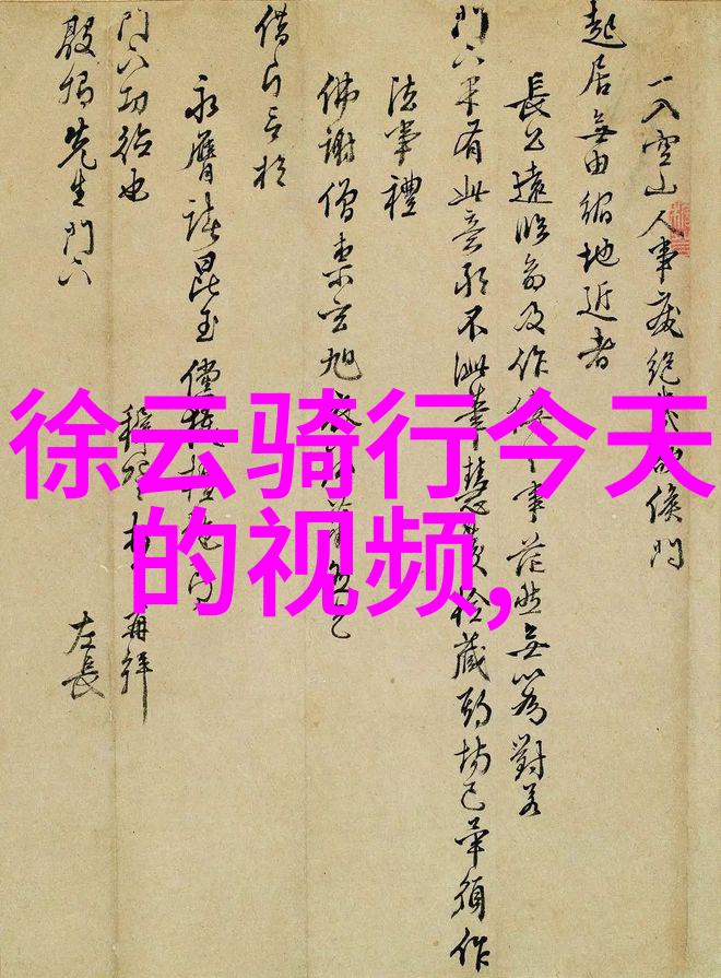 西出玉门寻梦的旅者