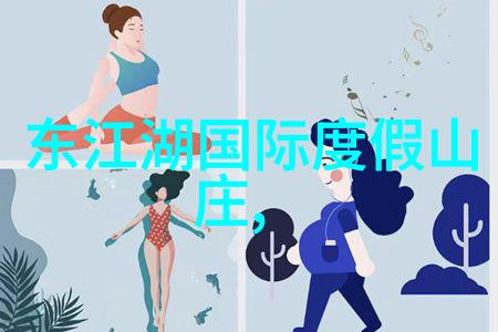 老年人旅游专列游探索安逸旅行