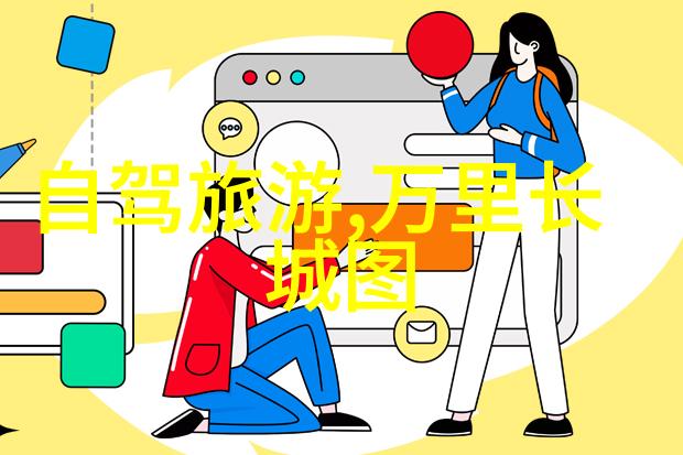云南迷人风光翠黛绘卷的秘密之旅