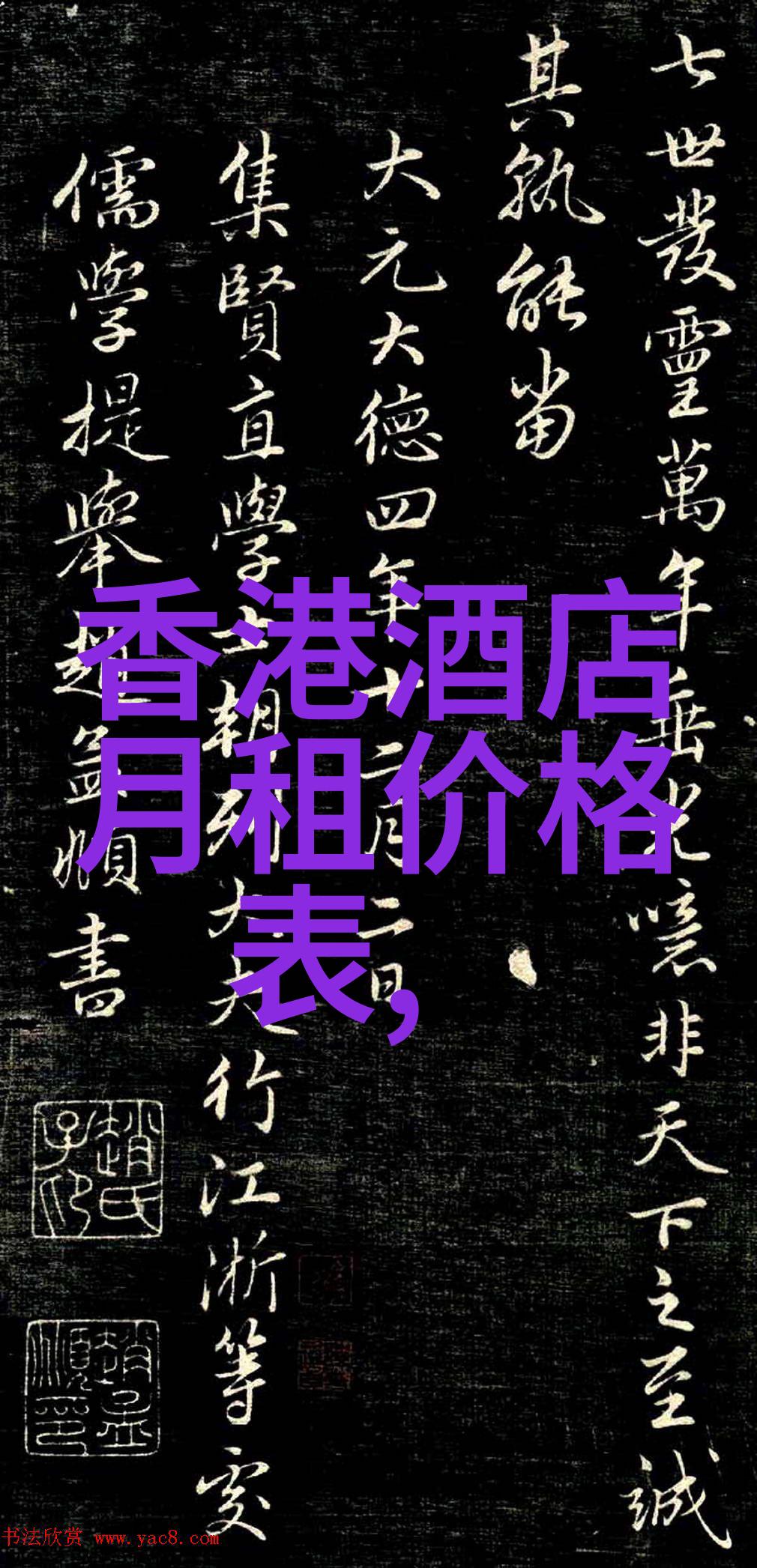 云南迷人风光揭秘最优路线的旅游攻略