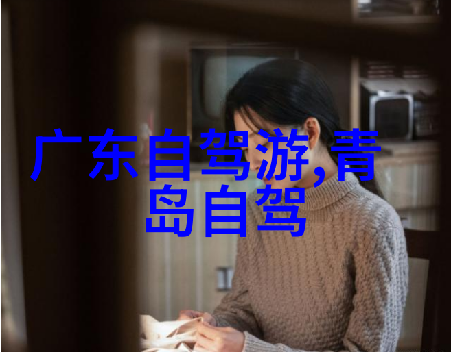 天鹅颈小说慕吱我是如何在咖啡馆里偶遇天鹅颈小说作者的