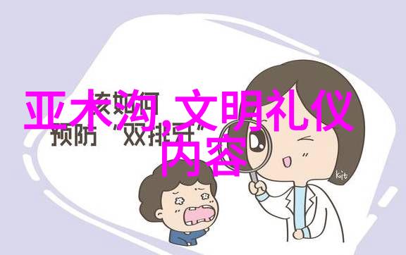 公路自行车最佳坐姿 - 骑行效率与舒适的完美平衡解锁公路自行车最优坐式技巧