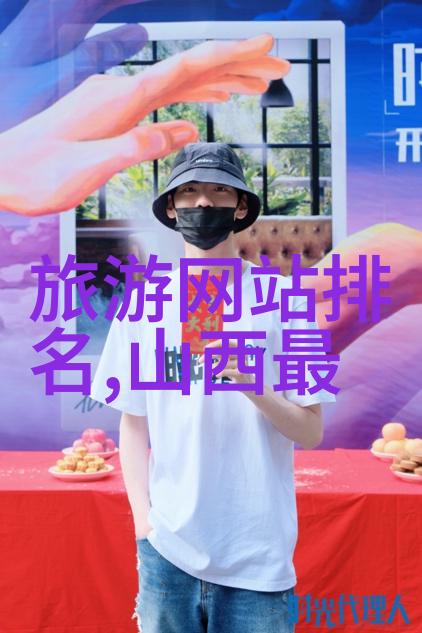 户外活动 - 探索自然之旅徒步攀岩与野餐的完美组合