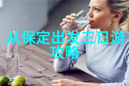 自由行追逐心灵的足迹跟团游共享旅途的欢笑