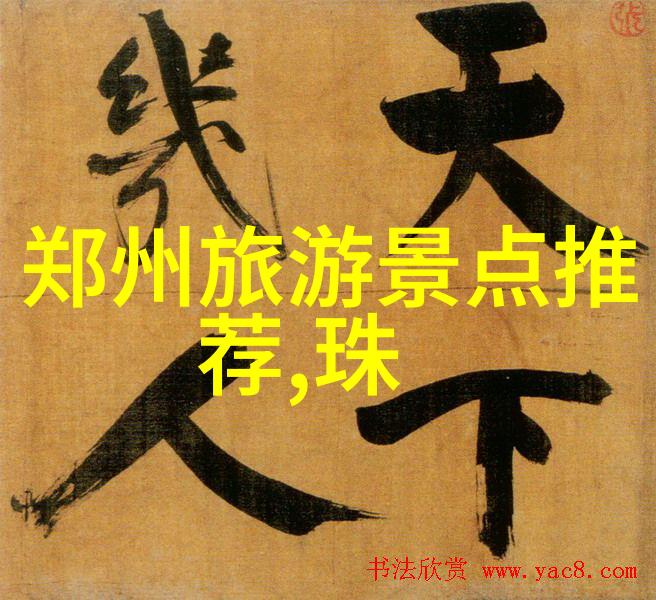 探索四川美都一日游成都必访景点行程推荐