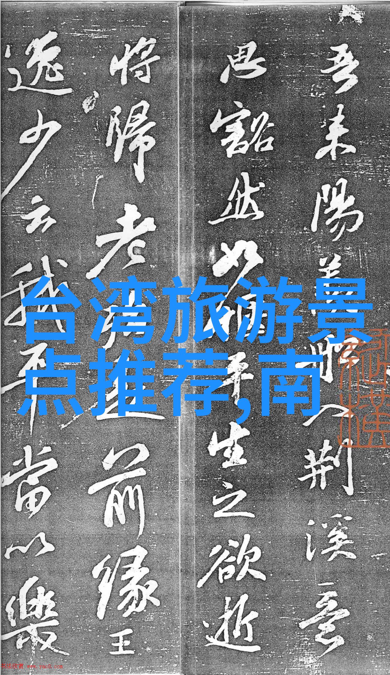 青岛3日游必备指南探索海港城市的精华之旅