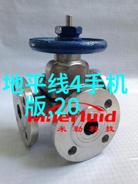 极速骑行4为什么无法识别我的中文输入法