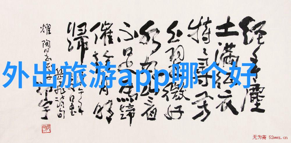 重庆奇境游揭秘美丽山城的十大不可错过景点