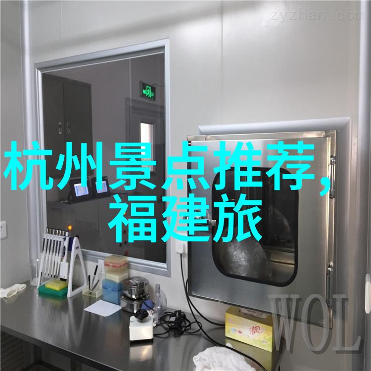 远足之旅绘声绘影的山川风光