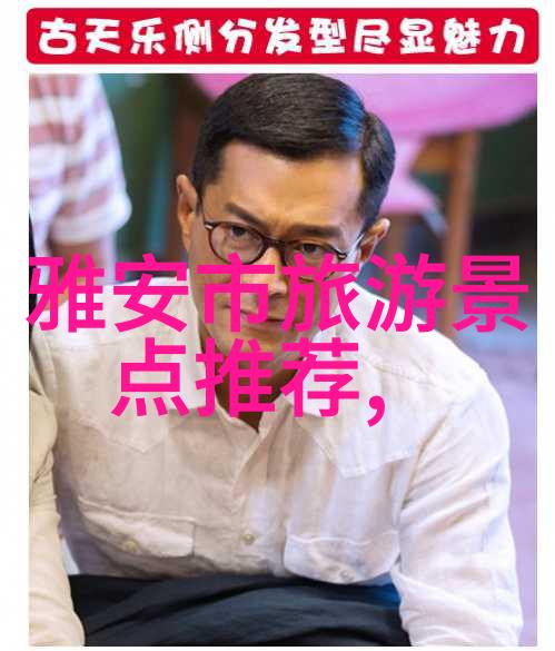全国各地特色美食有哪些-品味中国从海到渔探秘每一口的故事