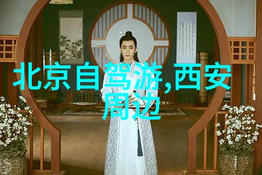 阿勒泰克兰河国家湿地公园