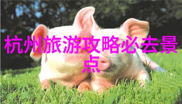导游之家电子导游入口-探索新时代旅游服务的数字化征程