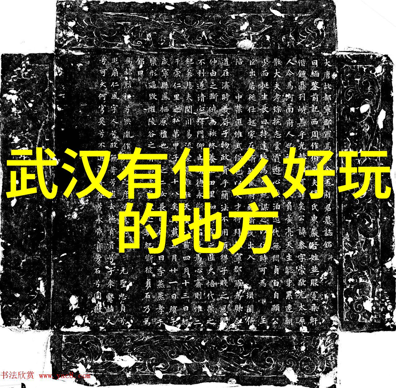 旅游新闻网我带你去探秘全球最神秘的岛屿