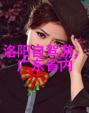 梦幻足迹时空之旅的绘卷
