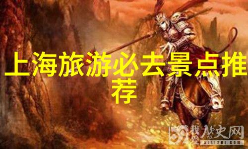 冒险者的挑战策划一次攀登南美安第斯山脉峰顶的大冒险行程