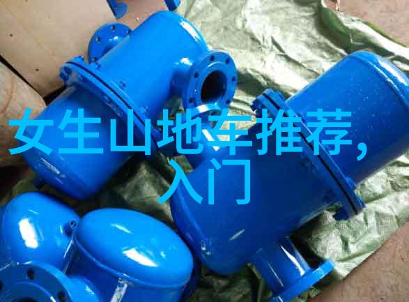 上海美食探索-品味上海揭秘最值得一去的5家餐厅