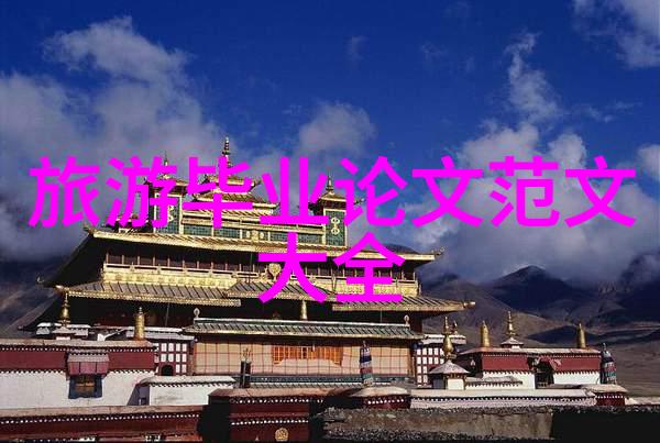 莫斯卡村花游记2020物品探秘攻略