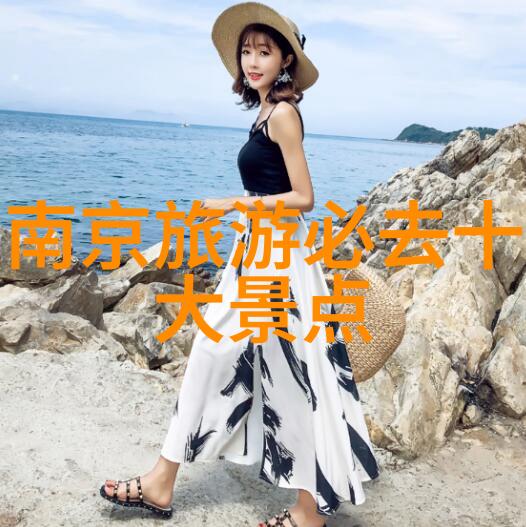 全球最热门的度假目的地有哪些