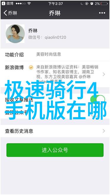 同城约伴旅游网 - 同城好友异地风景探索无限旅行可能