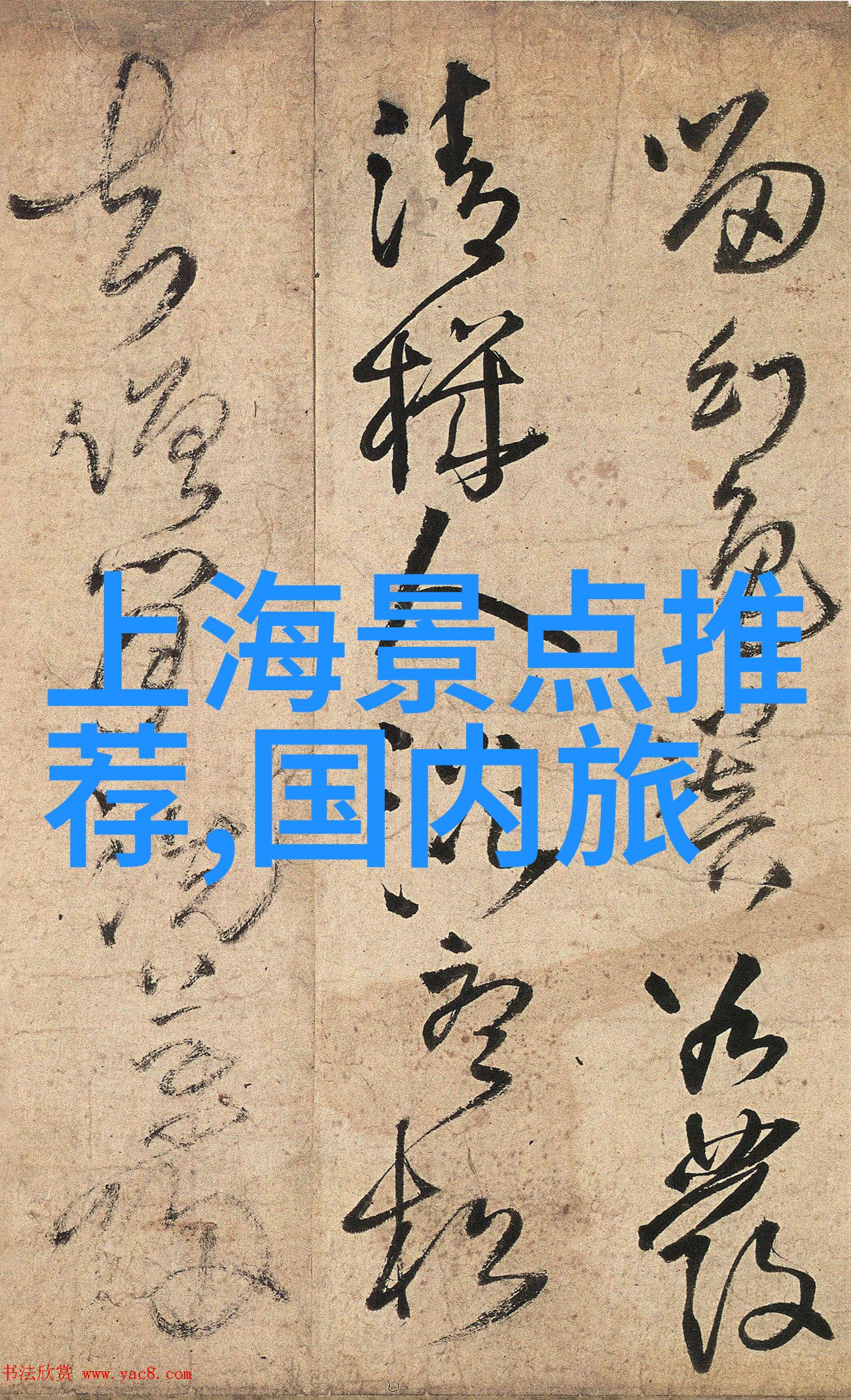 越野冒险在望探索中国最美的山路与徒步线路之一瞥