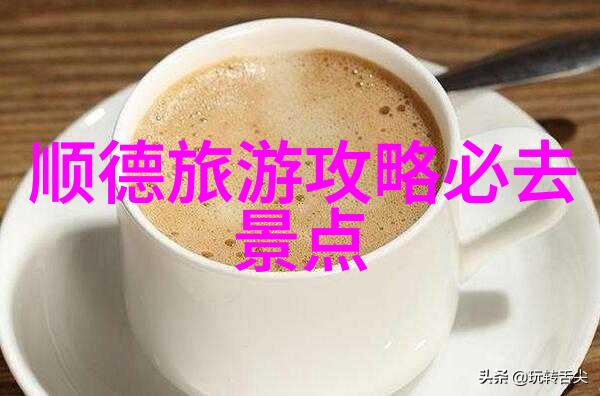 远方的足迹近在咫尺最新一周旅游热门资讯汇总