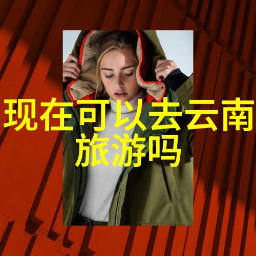 扬州民宿住宿攻略揭秘古城中隐秘的舒适之所