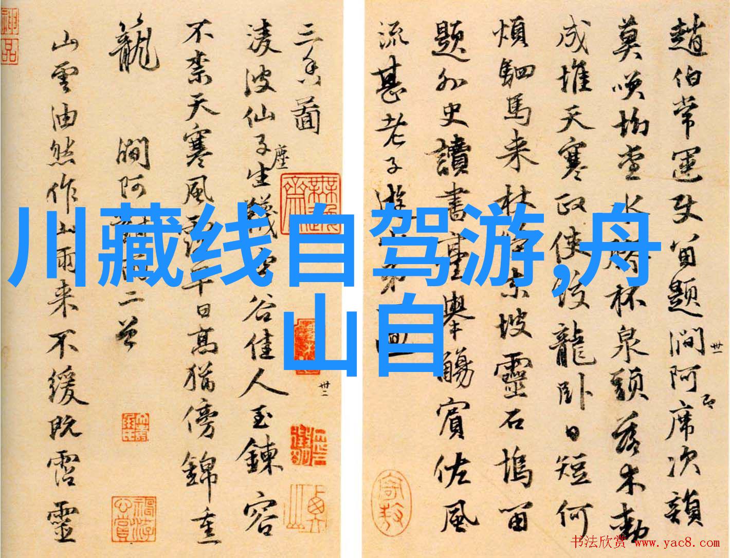 两天游有什么好的地方可以推荐我的周末冒险10个不可错过的短途目的地