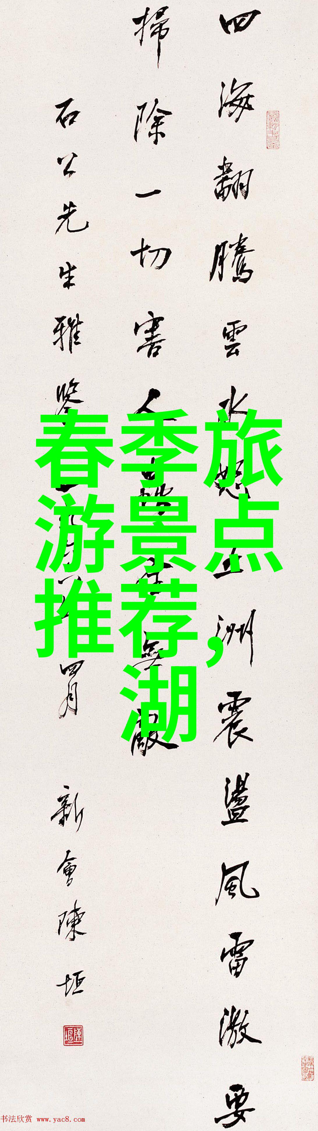 湖州影视城背后的社会现象云南自驾游攻略详细解析