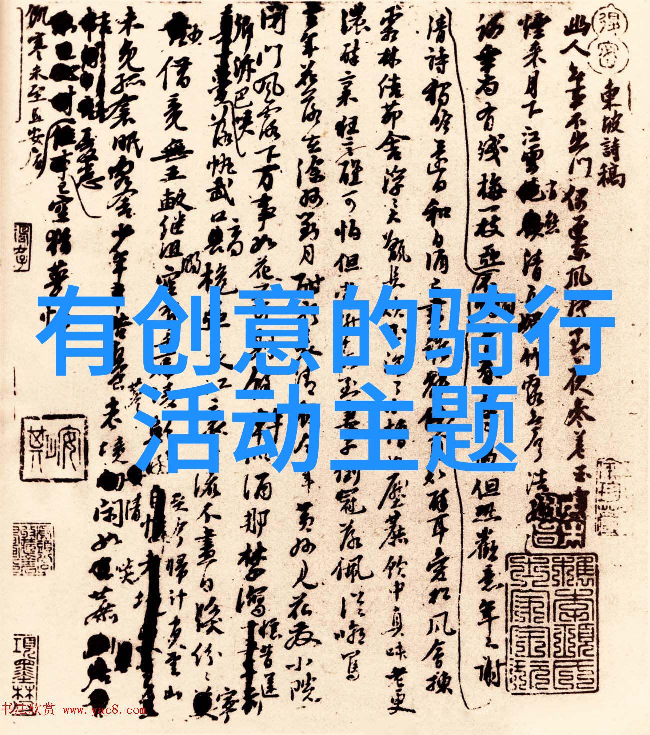 探秘行囊的神秘密码揭秘那些让旅行者心醉的网站
