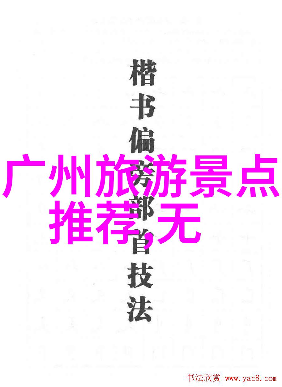 成都四日三夜自由行指南探索四川省都会景观与文化遗产的旅行实践