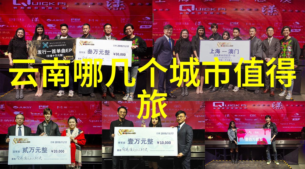 凤凰古城旅游自由行攻略研究探索历史文化与现代游客体验的融合