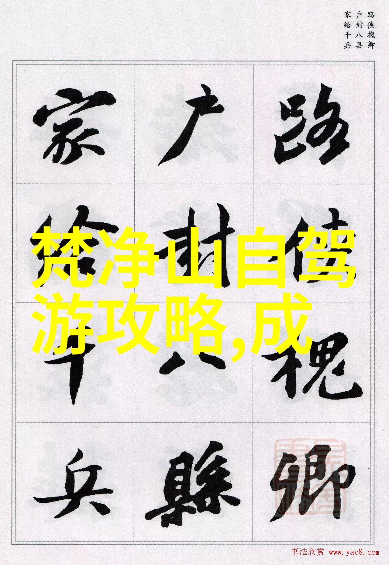 探秘异域出境游团精彩行程