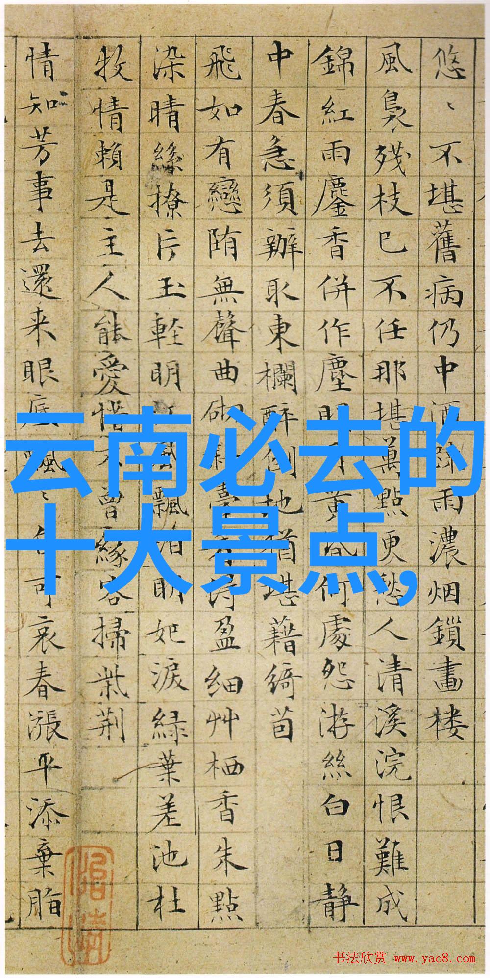 北京特色美食小吃介绍 - 品味首都北京特色美食小吃大汇报