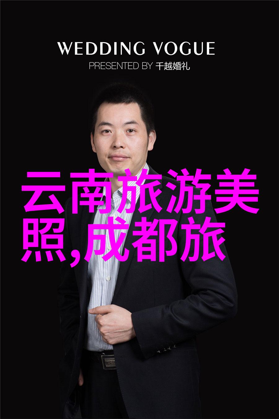东方明珠下的秘密花园探索上海周边的隐秘之地