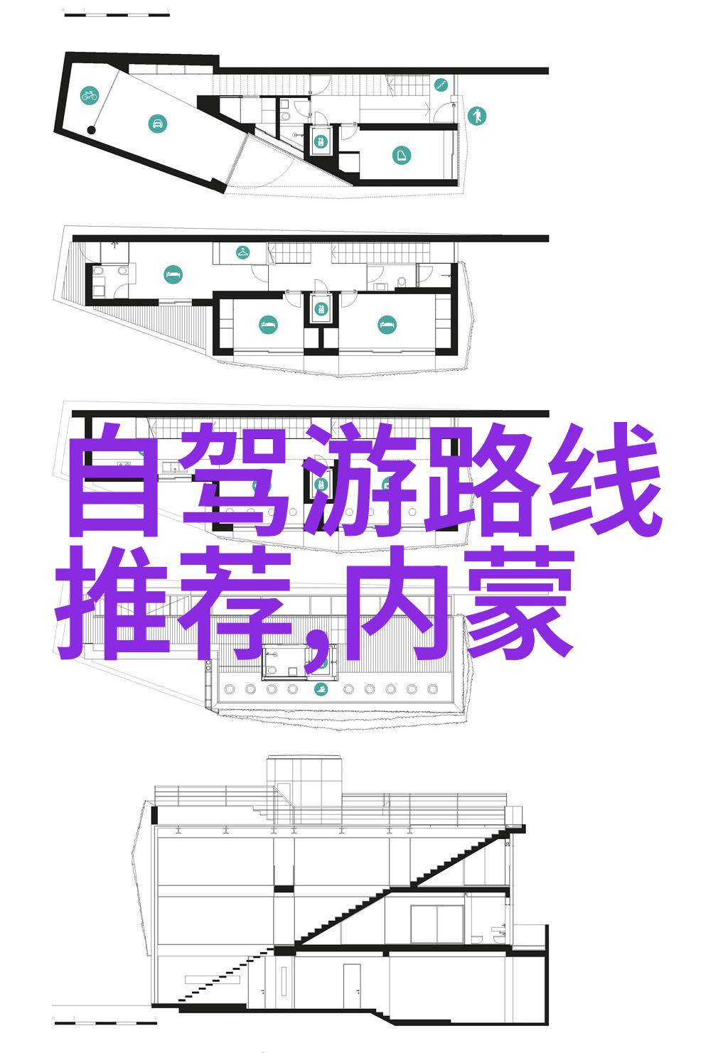 儿童户外游戏-阳光下的快乐追逐50个让孩子们尽情嬉戏的户外游戏例子