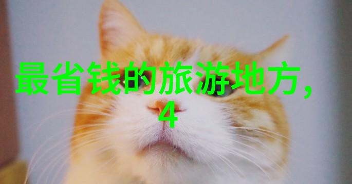 色达绘卷灵源山的秘密颜料
