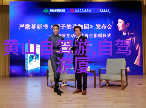 设计一条旅游线路作业模板我来帮你搞定这次旅行