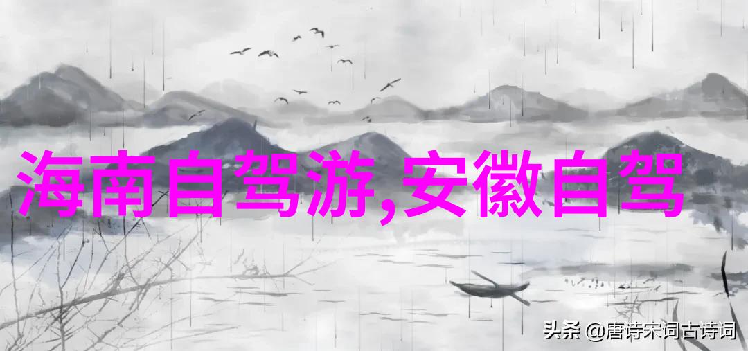 云游天地云旅游网开启新篇章
