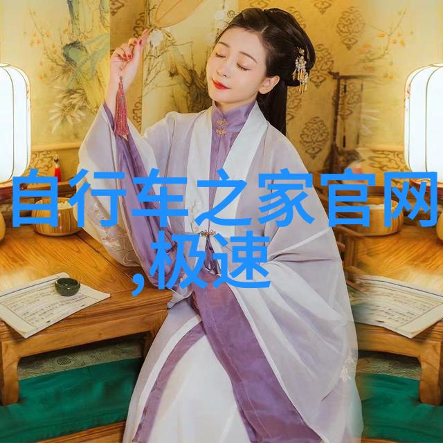 奇幻冒险-飞屋环游记云端的秘密世界与远方的梦想之旅